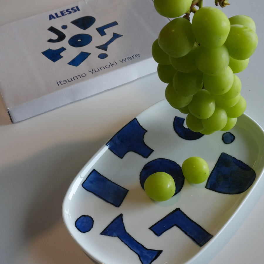 ALESSI ー イタリア生まれの、遊び心あるデザイン